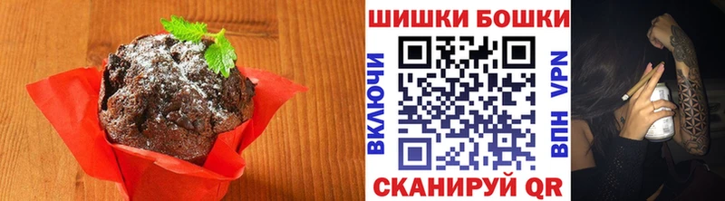 Еда ТГК конопля  Далматово 