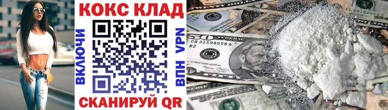 блэк спрут зеркало Далматово COCAIN 99%