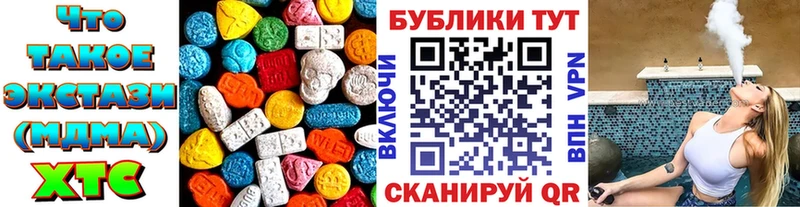 ЭКСТАЗИ ешки  что такое наркотик  Далматово 