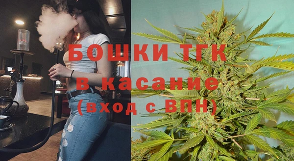 кокаин премиум Богородск