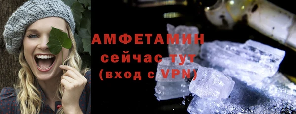 первитин Бородино