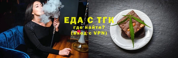 кокаин премиум Богородск