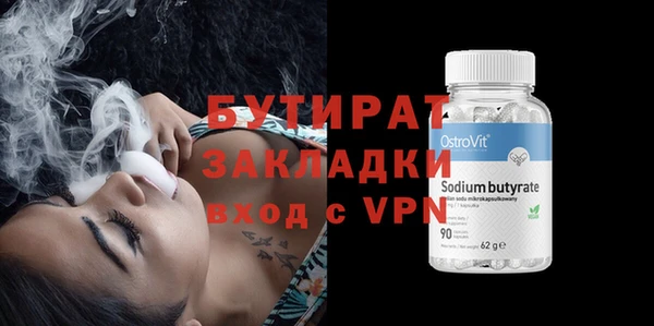 круглые Богородицк