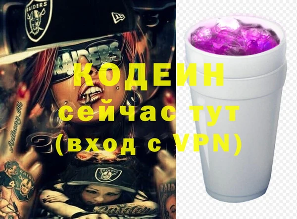 MESCALINE Богданович