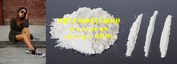 первитин Бородино