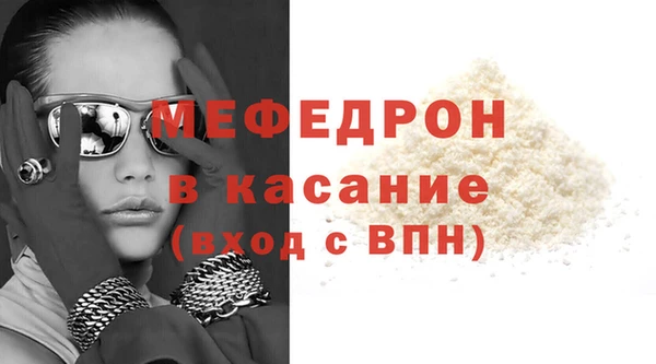 каннабис Бугульма