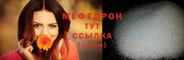 MESCALINE Богданович