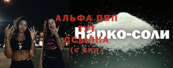 кокаин премиум Богородск