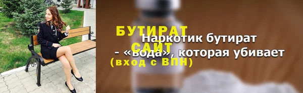 каннабис Бугульма