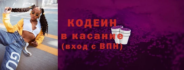 кокаин премиум Богородск