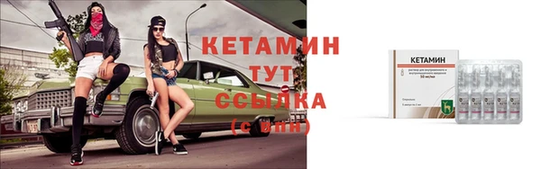 каннабис Бугульма
