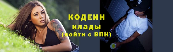 кокаин премиум Богородск