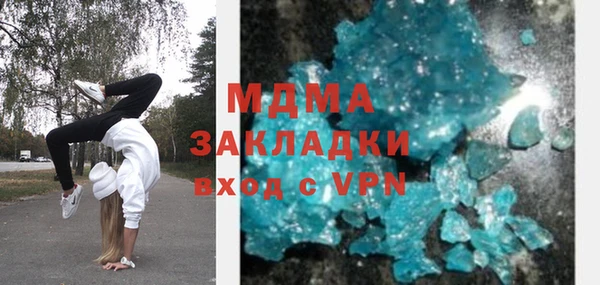 MESCALINE Богданович
