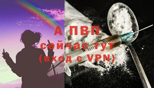 первитин Бородино