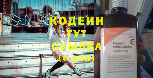 каннабис Бугульма