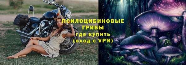 кокаин премиум Богородск