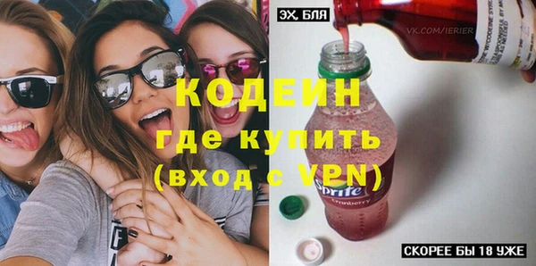 кокаин премиум Богородск