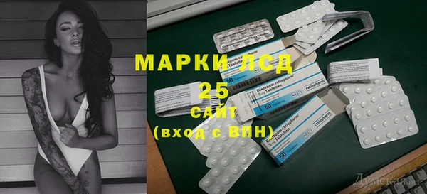 кокаин премиум Богородск