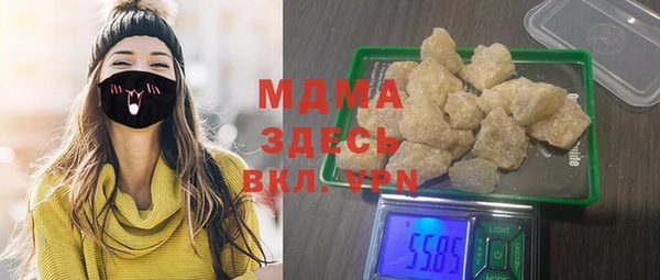кокаин премиум Богородск