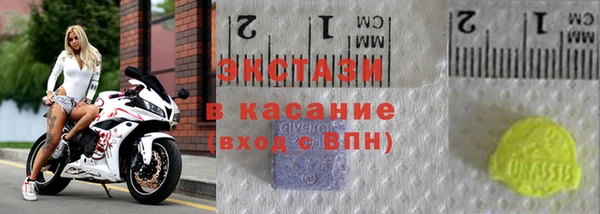 кокаин премиум Богородск