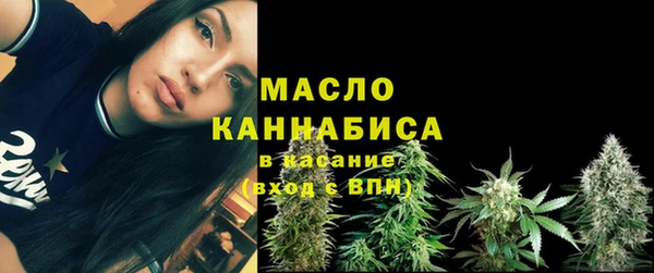 первитин Бородино