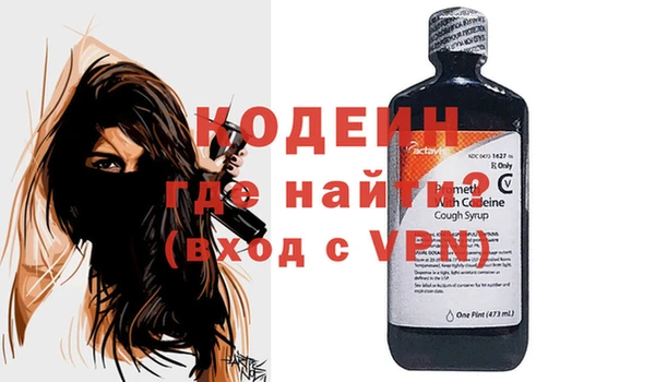 MESCALINE Богданович