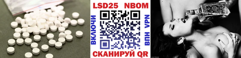 ЛСД экстази ecstasy  мега ССЫЛКА  Далматово  как найти закладки 