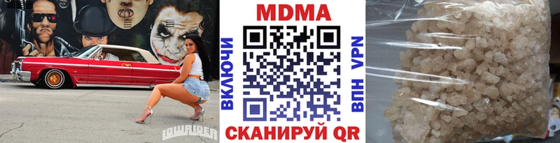 мега как зайти  наркошоп  Далматово  MDMA VHQ 