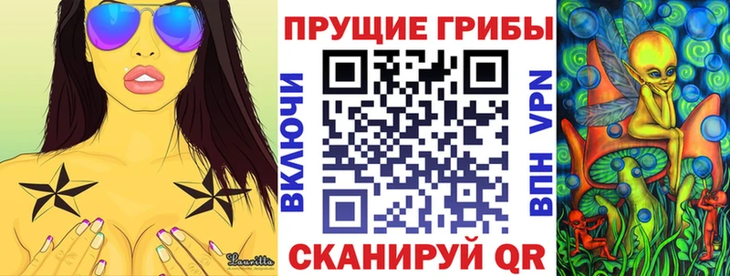 Галлюциногенные грибы Cubensis  Далматово 